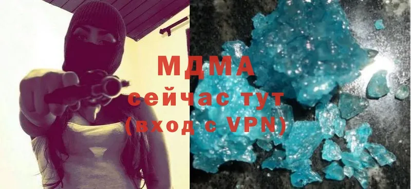 МДМА crystal  Печоры 